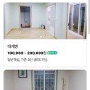 아지매민박 이미지