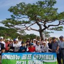 에비뉴 골프 아카데미 이미지