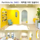 레몬영어교습소 네이버블로그