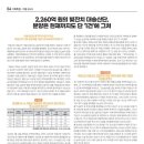 안녕,하동 이미지