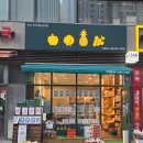 기흥역OK공인중개사사무소 이미지