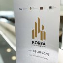 영어 중급(야간) 이미지