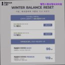 밸런스성형외과의원 이미지