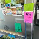 덕유산정원카페마트