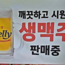 바다 통골뱅이 이미지