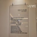 리멤버피부과 - 김포시 김포한강4로 507 | 검단신도시 리멤버피부과 중학생 여드름 진료 후기｜사춘기 여드름과 모낭염 관리