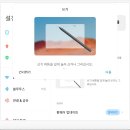 덕스팜 | 샤오미 정품 미패드5 스타일러스 펜 개봉기 및 후기 필기 영상 및 간단 드로잉(연결, 충전) 그림 그리기