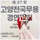 와이엠에스입시전문학원 | 김포발레 춤의 꿈을 이루는 세종무용입시전문학원 후기