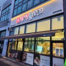 강경불고기 인하대역점 | 인하대 고기집 강경불고기에서 숯불돼지불고기4인 먹고온 후기