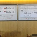 부부면옥부평