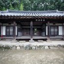서원 이미지