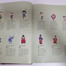 생각을 펼치는 토론 한국사 이미지