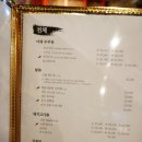 중화식탁 네이버블로그