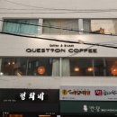카폐퀘스쳔