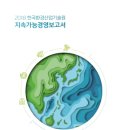 산업경영기술원