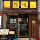 연제구-161 | [부산 연산동 맛집] 연산동 오방맛길 맛있는 중식술집, 중화요리 맛집 "마오마이" 솔직후기