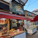 금남세탁소 이미지