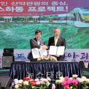 삼호건설㈜ 이미지