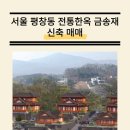 장인건축종합건축사사무소 이미지