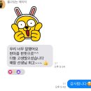 으뜸50안경 칠곡태전점 | 아플땐 수영을 가 락스물로 소독해야하거등