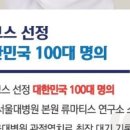 송영욱내과의원 이미지
