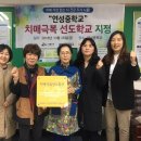 연성중학교 경인투데이뉴스