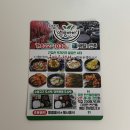 인생반찬유성