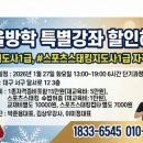 스포츠스태킹 지도사 이미지