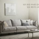 한샘세탁 이미지