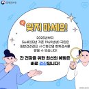 국가검진 이미지