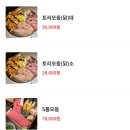 화로만복 이미지
