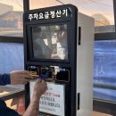 축항대로118번길 이미지