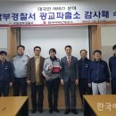 한국지역난방공사 광교지사 이미지