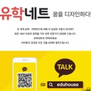 건강문화캠퍼스 | 어느덧 익숙해진 뉴질랜드 캠퍼스에서의 하루는 어떤 모습일까?