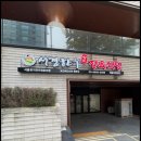 서경프라자 이미지