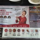 이비가짬뽕평택칠원점 이미지