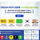 코리아 행정사 사무소 이미지