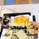 스윗다이노 | 아이들도 잘먹는 아이스크림&amp;핫도그 맛집 부천역곡카페 스윗다이노커피 역곡본점