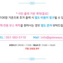 부산동구정신건강복지센터 이미지