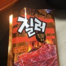 앨짱 일상 : 임산부 27주28주29주