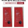 주식회사 블랙크린 네이버블로그