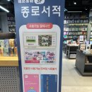 도원태권도체육관 이미지