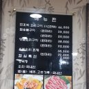 애당오리전문점 이미지