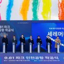 (주)모노리스 이미지