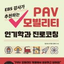 이그잼플러스 티스토리