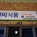 하대원공설시장 이미지