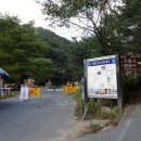 옥천매표소 이미지