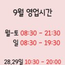 카페게이트 대구월성본동점 이미지