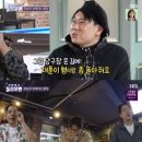 포맨당구장 이미지