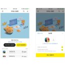 커머스친구 이미지